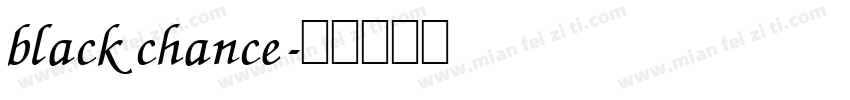 black chance字体转换